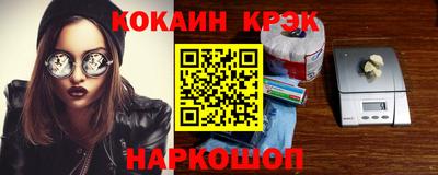кокаин VHQ Партизанск