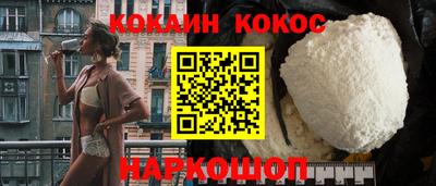 кристаллы Пенза