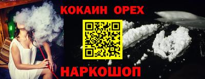 кристаллы Пенза