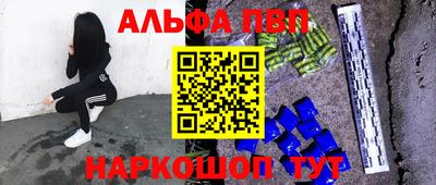 кокаин VHQ Партизанск