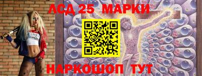 бутират Пыть-Ях