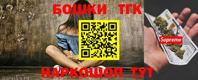 кристаллы Пенза
