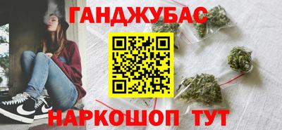 кристаллы Пенза