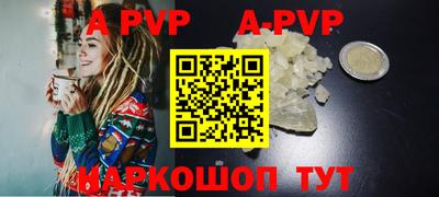 бутират Пыть-Ях