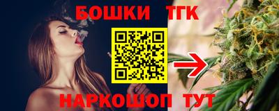 гашиш Пугачёв