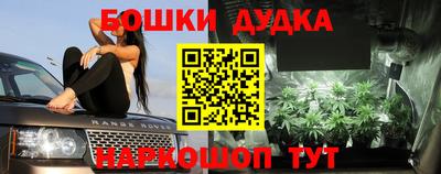 гашиш Пугачёв