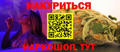 кристаллы Пенза
