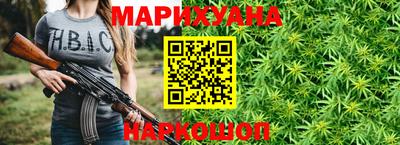 бутират Пыть-Ях