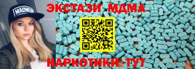 бутират Пыть-Ях