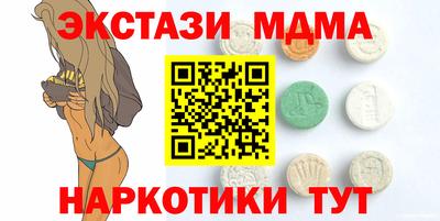 бутират Пыть-Ях