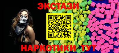кристаллы Пенза