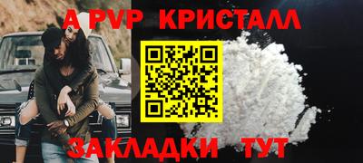 кокаин VHQ Партизанск
