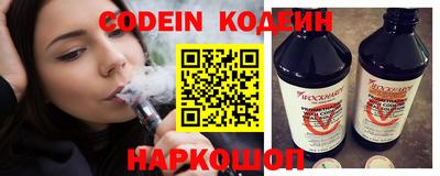 кристаллы Пенза