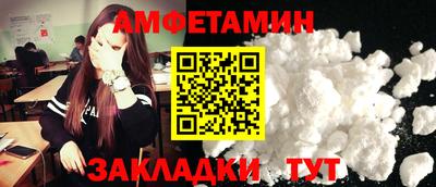 кокаин VHQ Партизанск