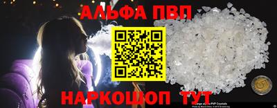 apvp Пушкино