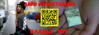 бутират Пыть-Ях