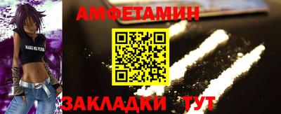 гашиш Пугачёв