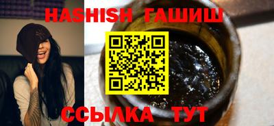бутират Пыть-Ях
