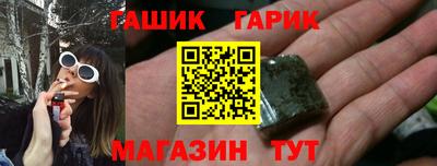 кристаллы Пенза
