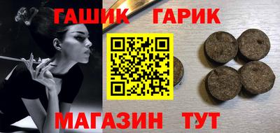 кристаллы Пенза
