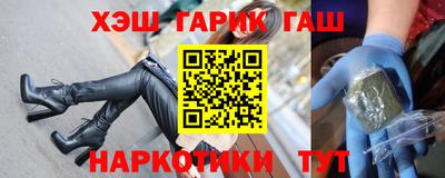 кокаин VHQ Партизанск