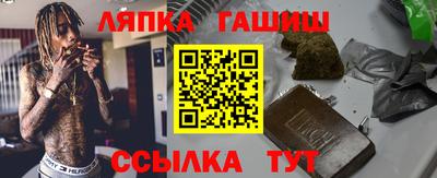apvp Пушкино
