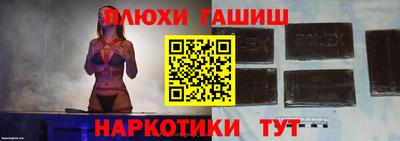 apvp Пушкино
