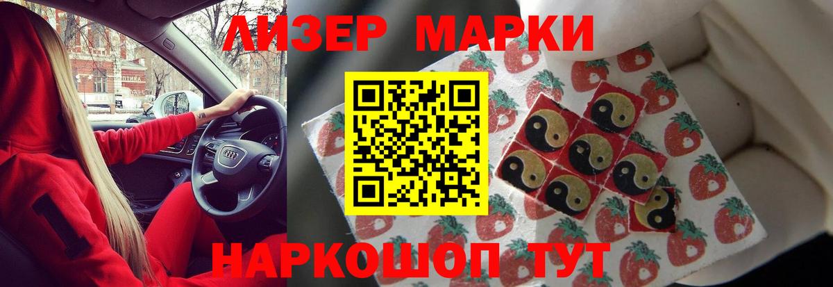 Рыбинск  ЛСД экстази ecstasy  ЛСД экстази  Вход с VPN  ЛСД экстази ecstasy 