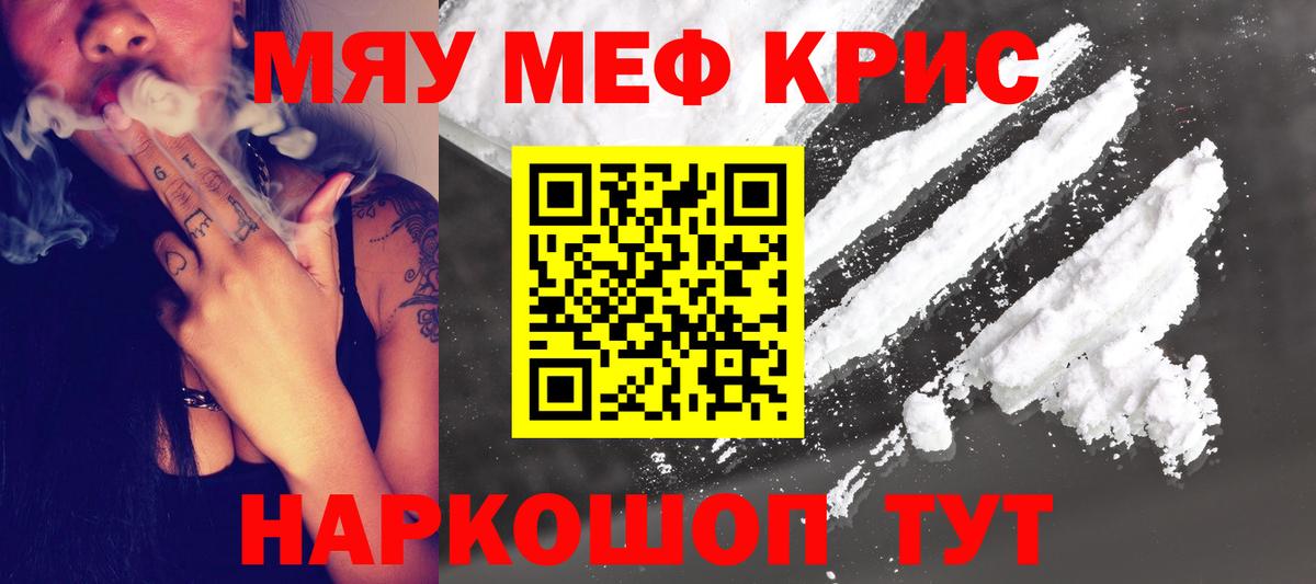A PVP Рыбинск