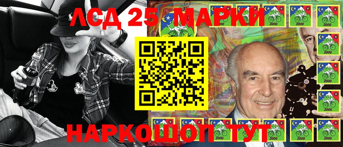 Марки 25I-NBOMe 1500мкг  Вход с VPN  Рыбинск  Наркотические марки  Марки 25I-NBOMe 1500мкг 