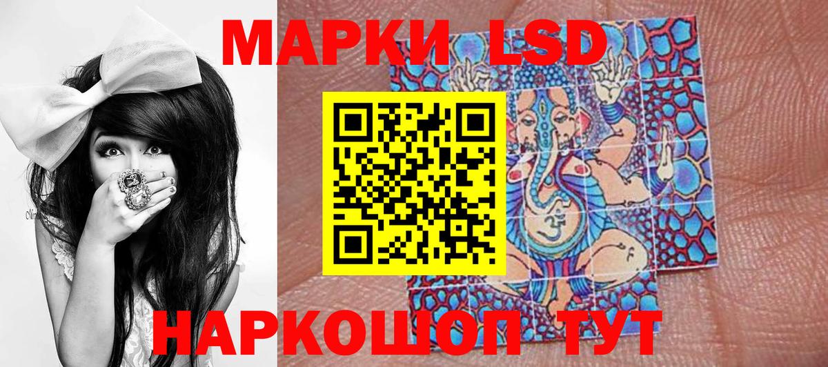 Марки N-bome 1500мкг Рыбинск