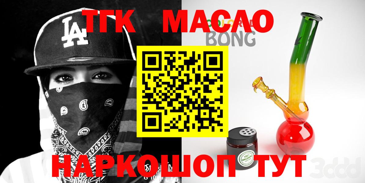 Конопля  Кокаин  Альфа ПВП СОЛЬ   Cocaine  ГЕРОИН  Гашиш  ГАШИШ  Вход с VPN  ЭКСТАЗИ  Рыбинск  Мефедрон  