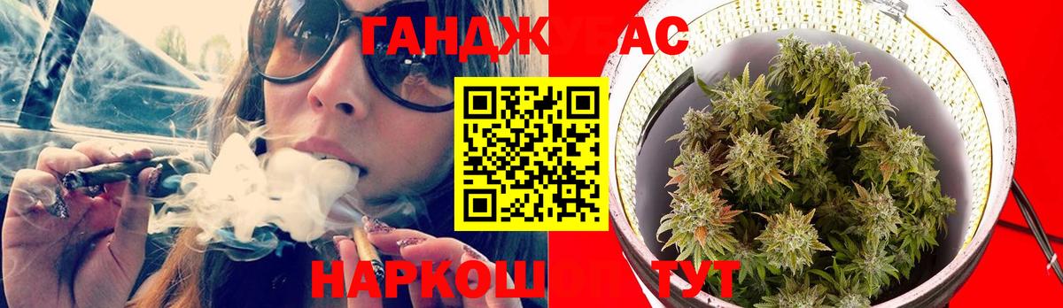 Рыбинск  Марихуана MAZAR  Бошки марихуана SATIVA & INDICA  Вход с VPN  Канабис семена  Бошки марихуана VHQ 